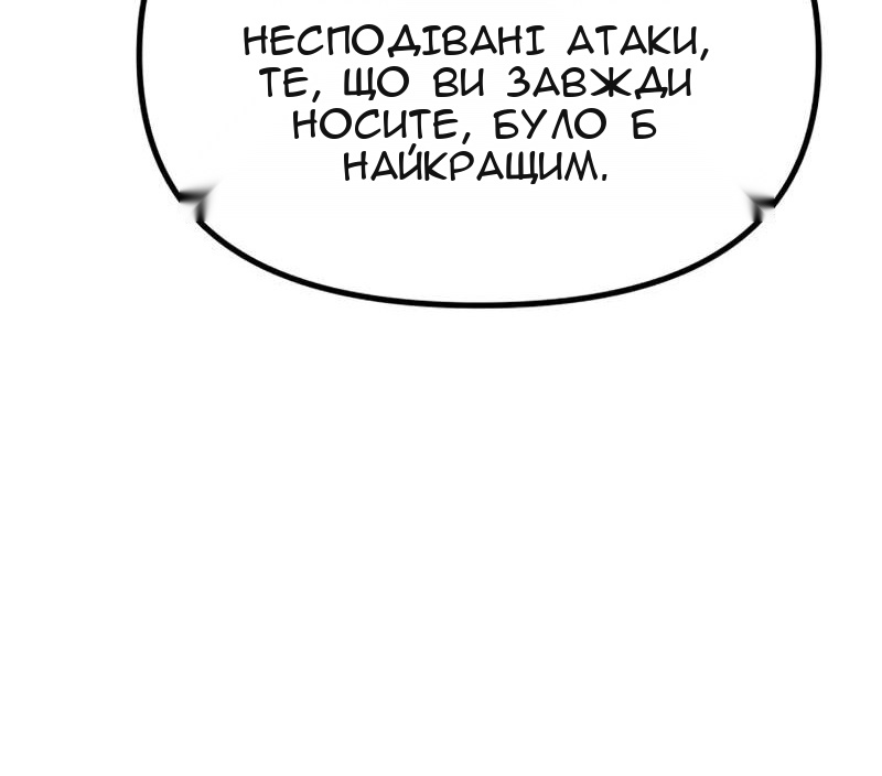 Сторінка 88