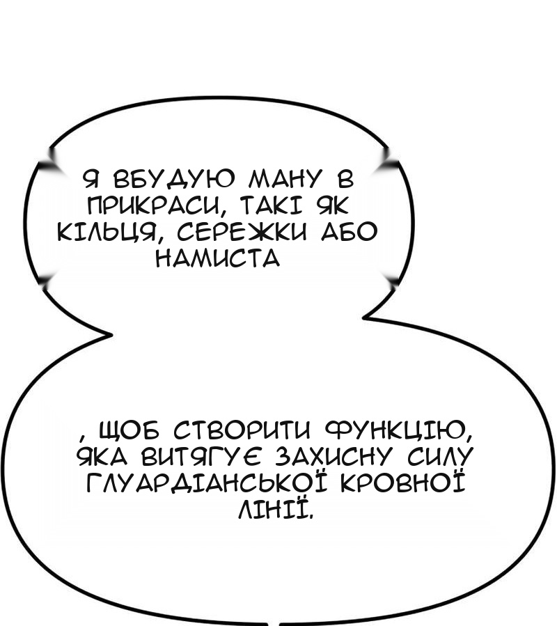 Сторінка 89