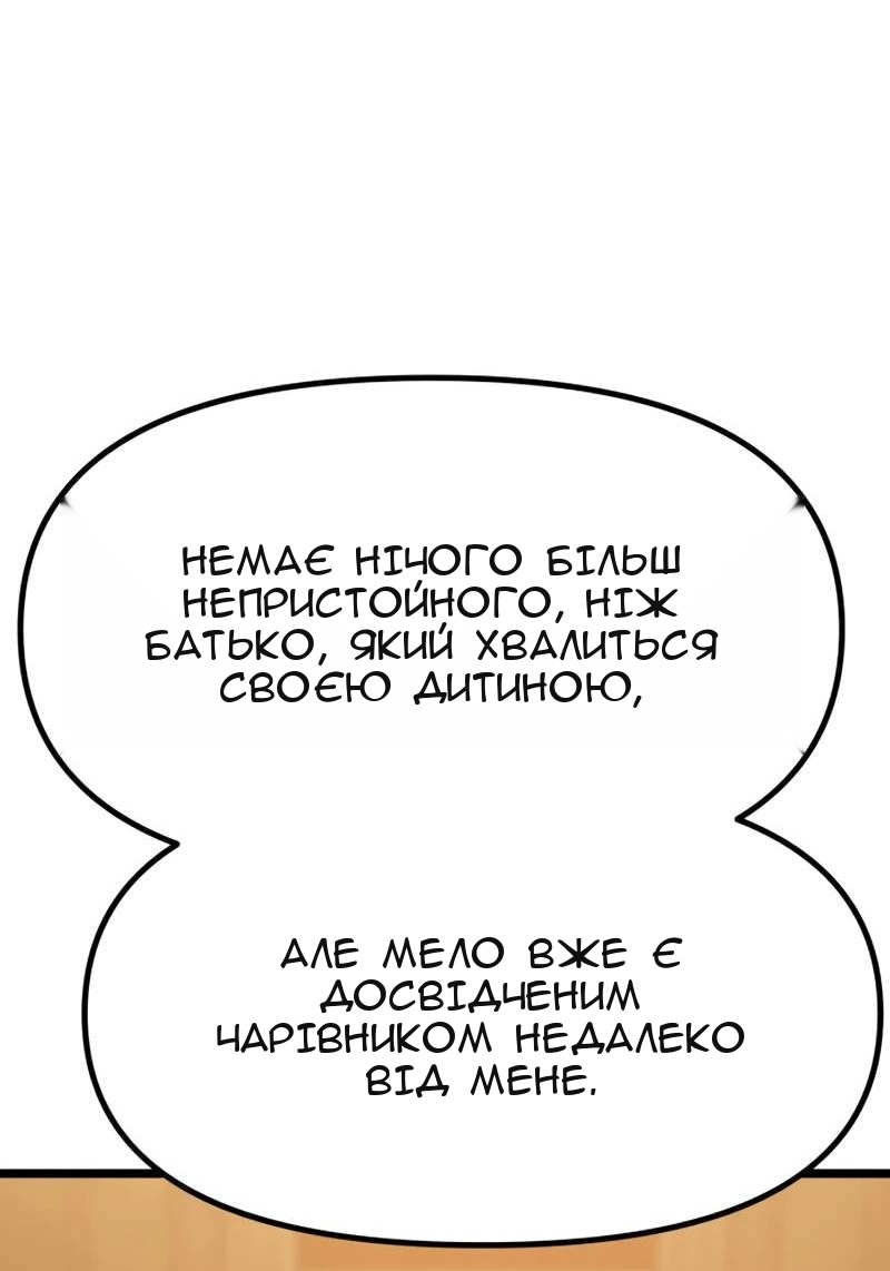 Сторінка 91