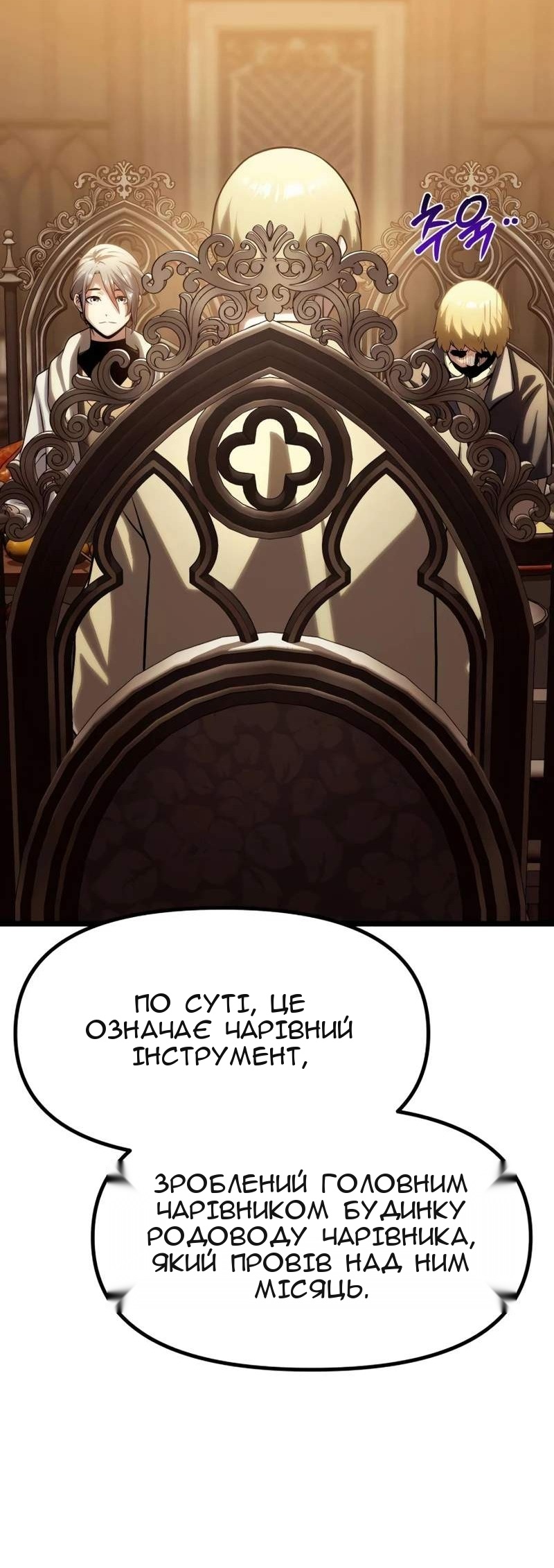 Сторінка 92