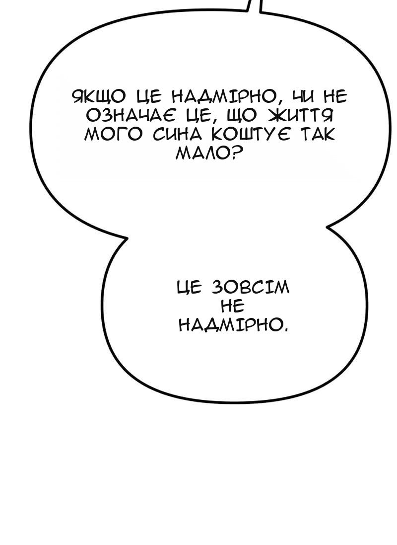 Сторінка 94