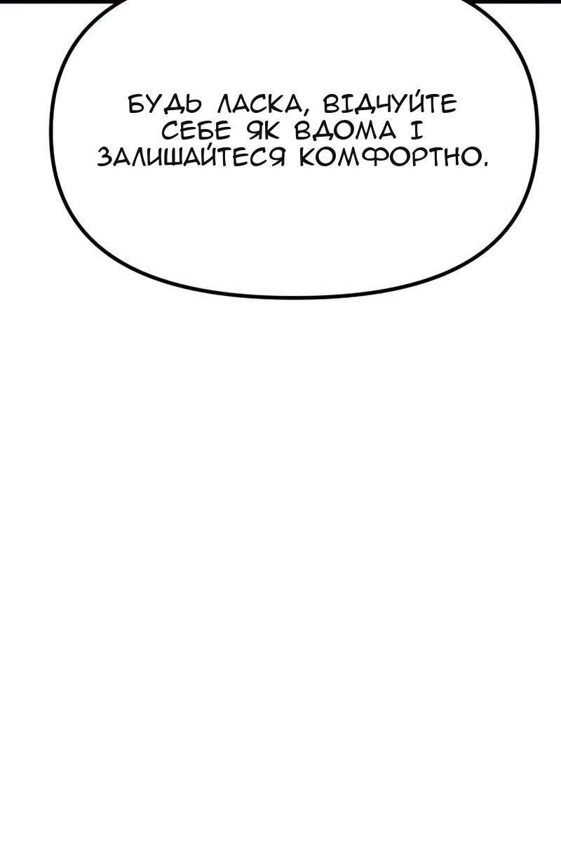 Сторінка 96