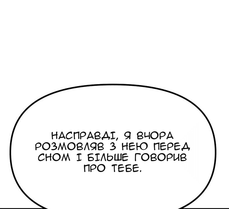 Сторінка 98