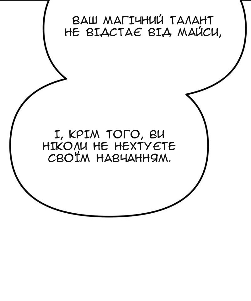 Сторінка 100