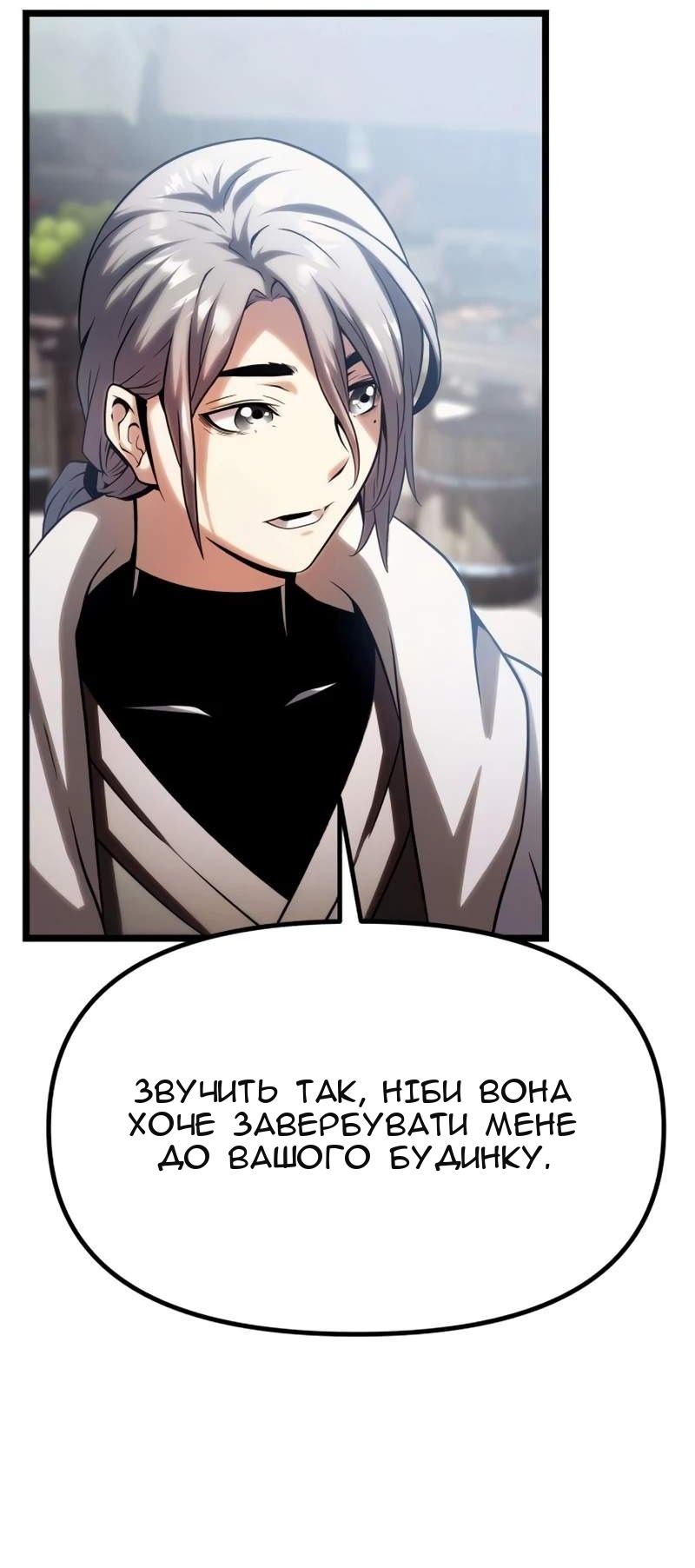 Сторінка 102
