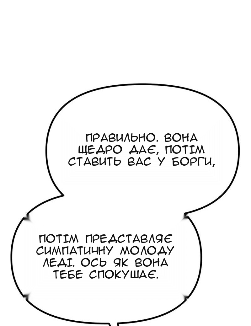 Сторінка 103