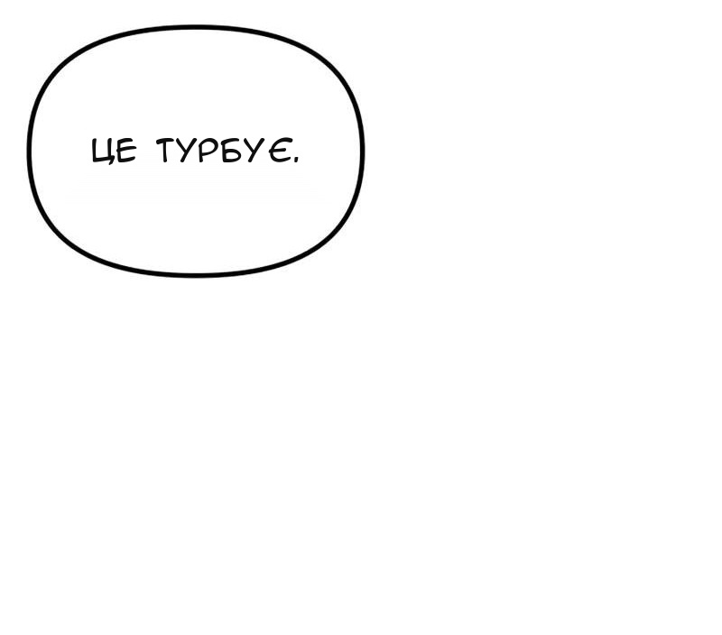 Сторінка 105