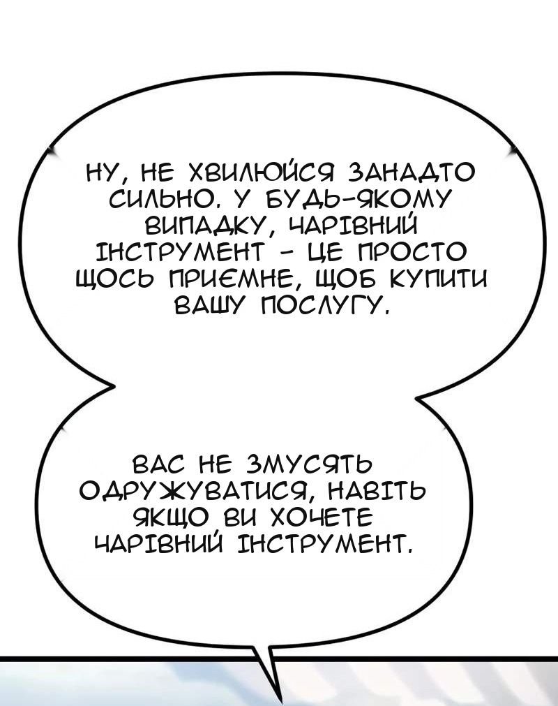 Сторінка 106