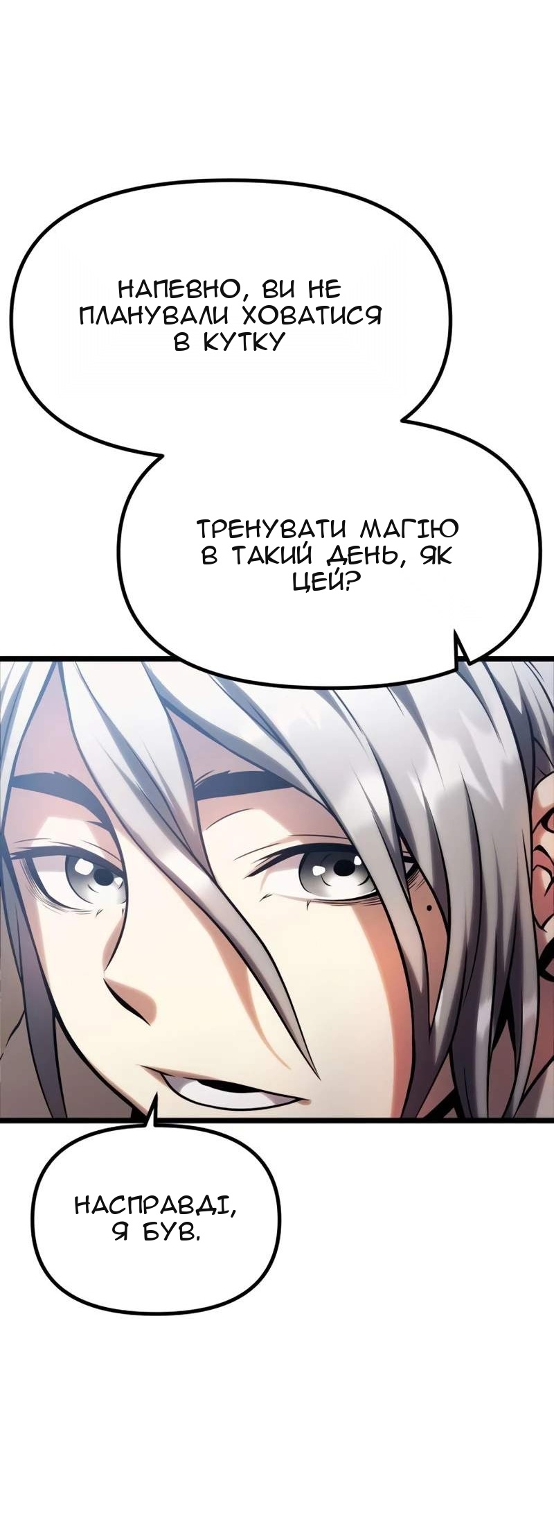 Сторінка 112