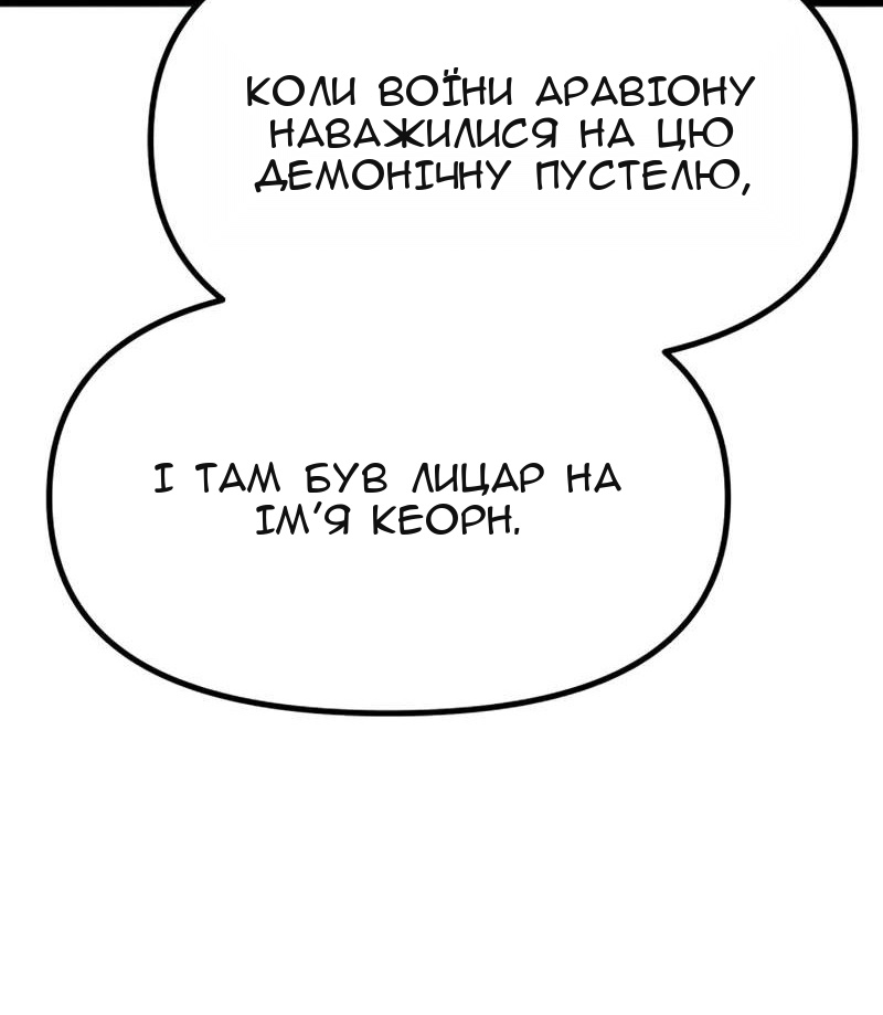 Сторінка 126