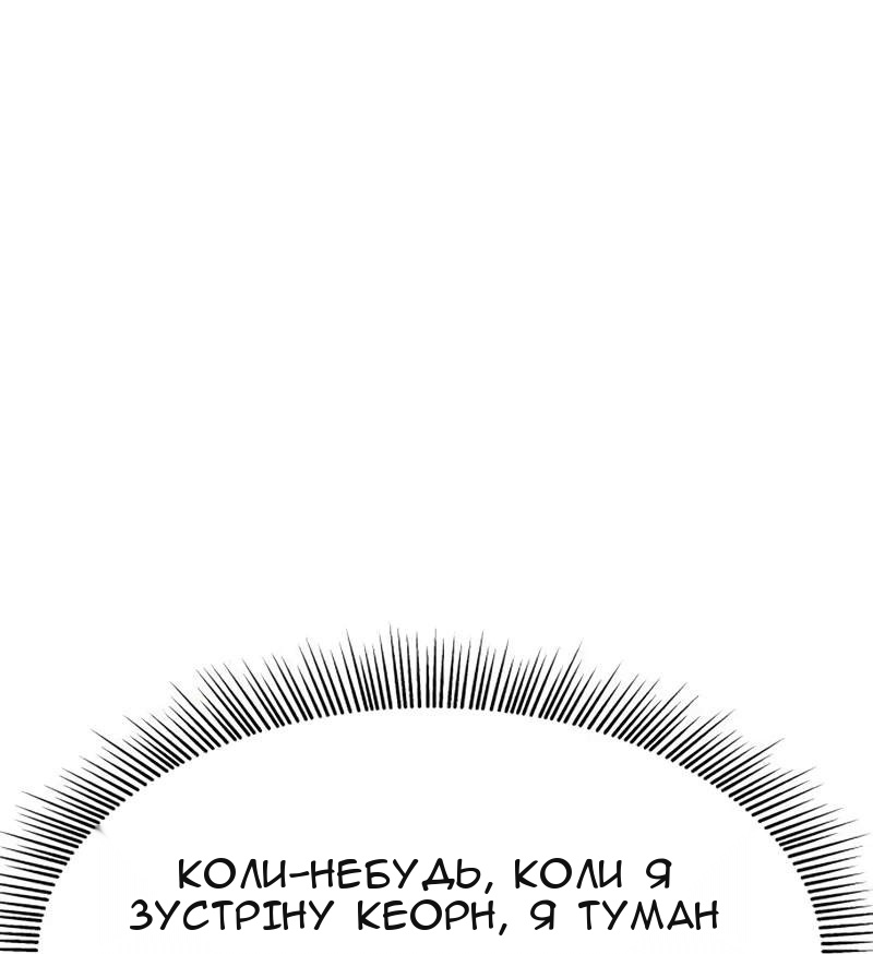 Сторінка 132