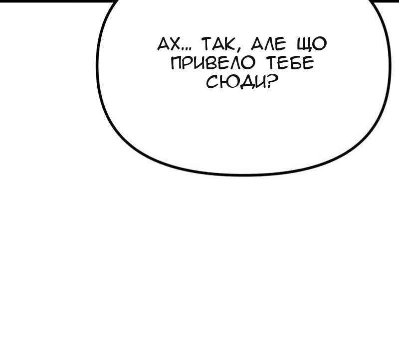 Сторінка 140