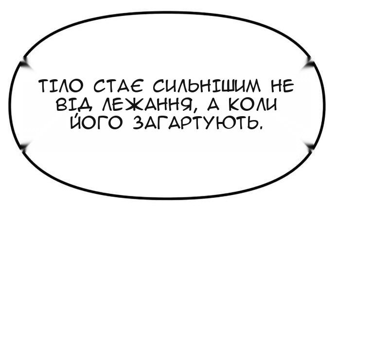 Сторінка 143