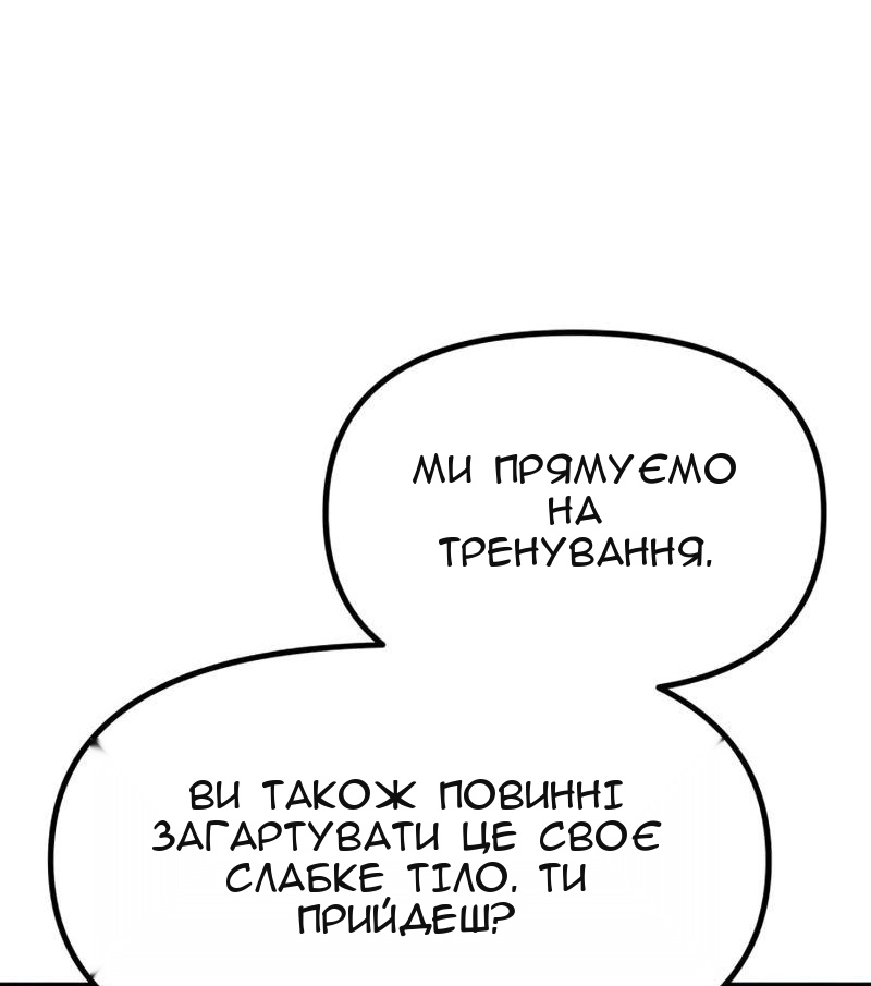 Сторінка 149