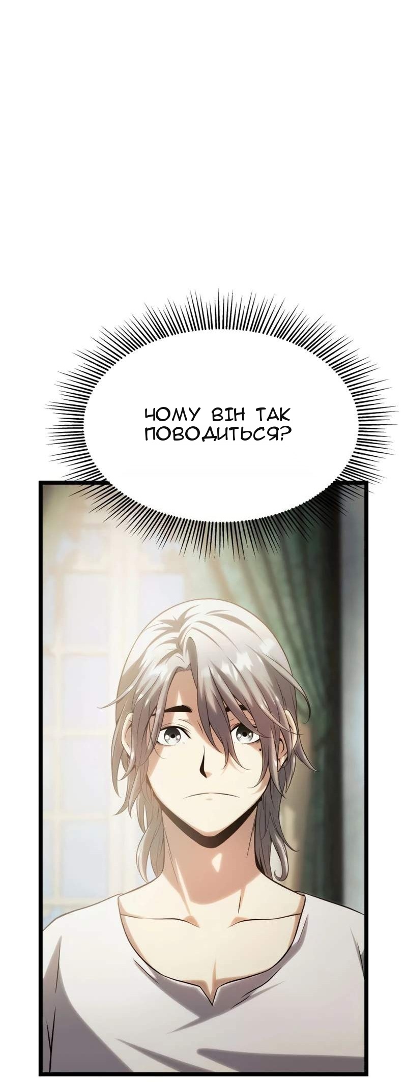 Сторінка 152