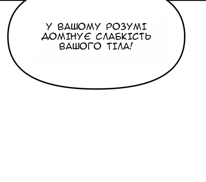 Сторінка 157
