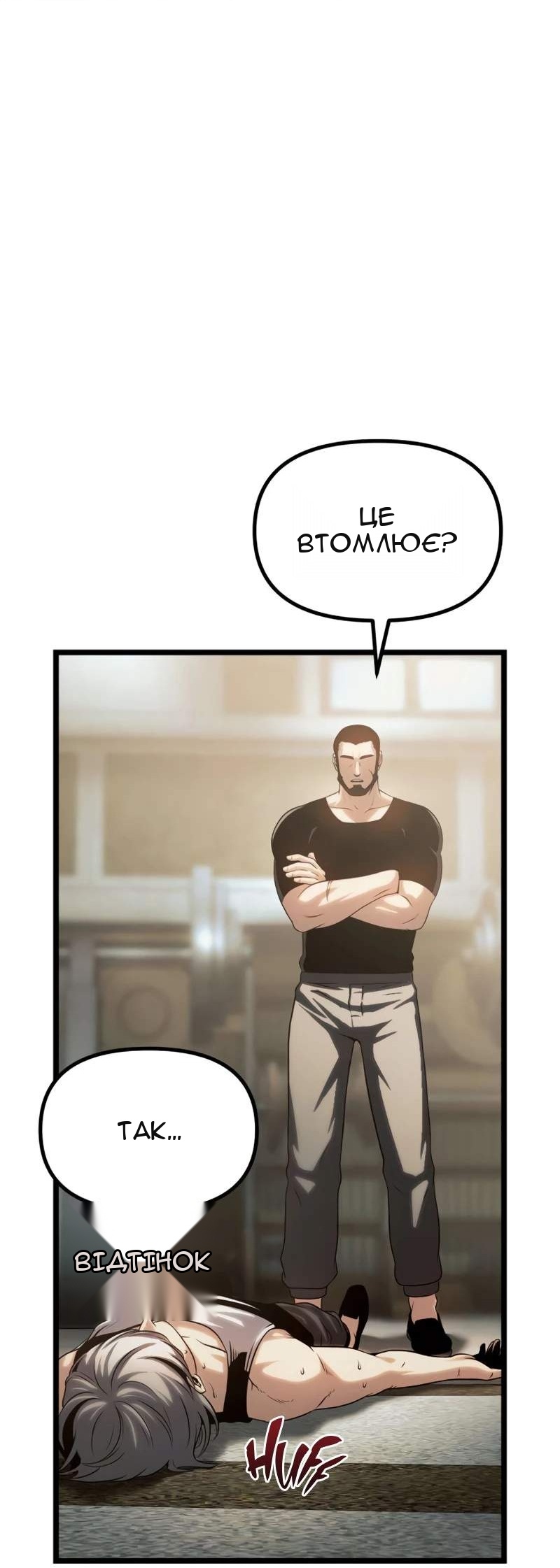 Сторінка 161