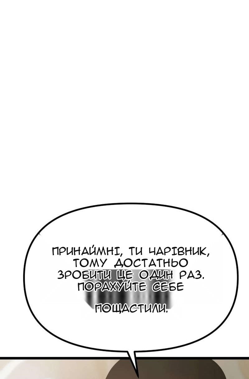 Сторінка 162