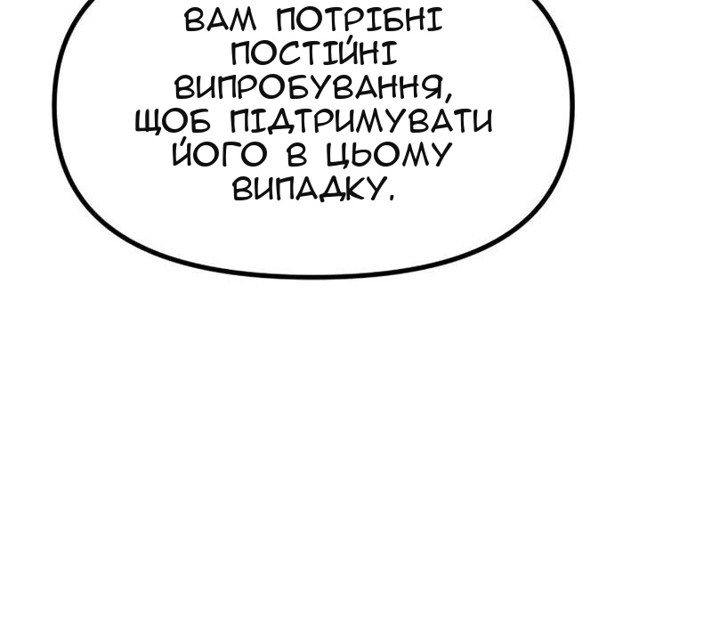Сторінка 165