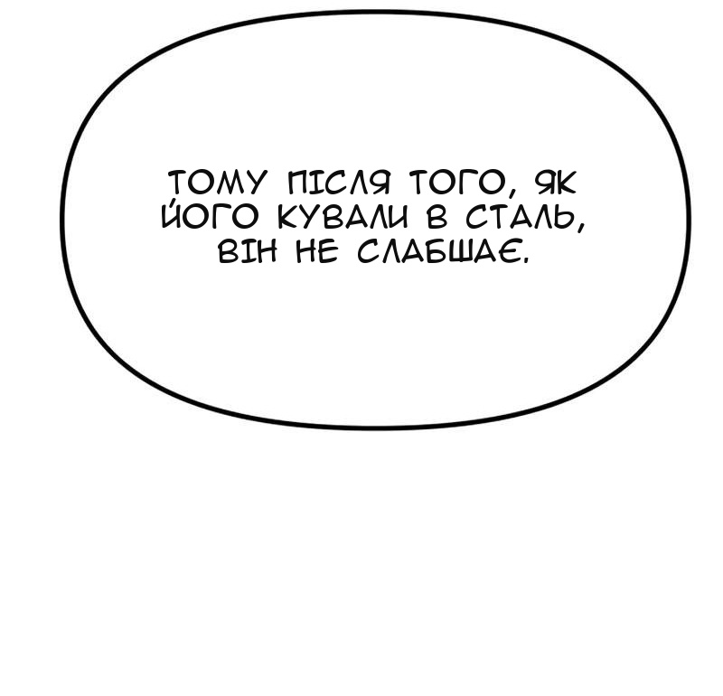 Сторінка 167