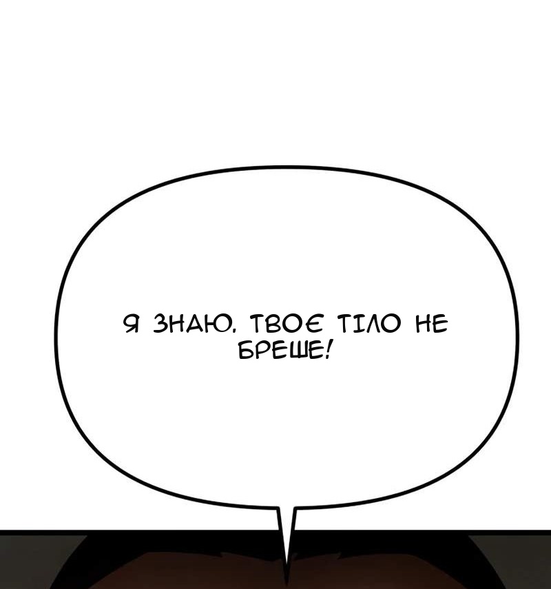 Сторінка 171