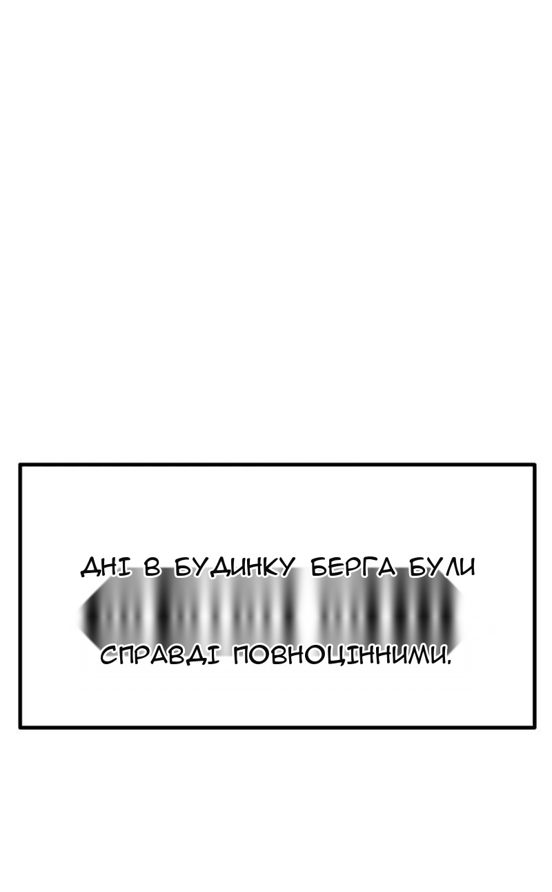 Сторінка 175