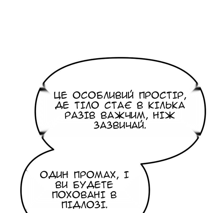 Сторінка 177