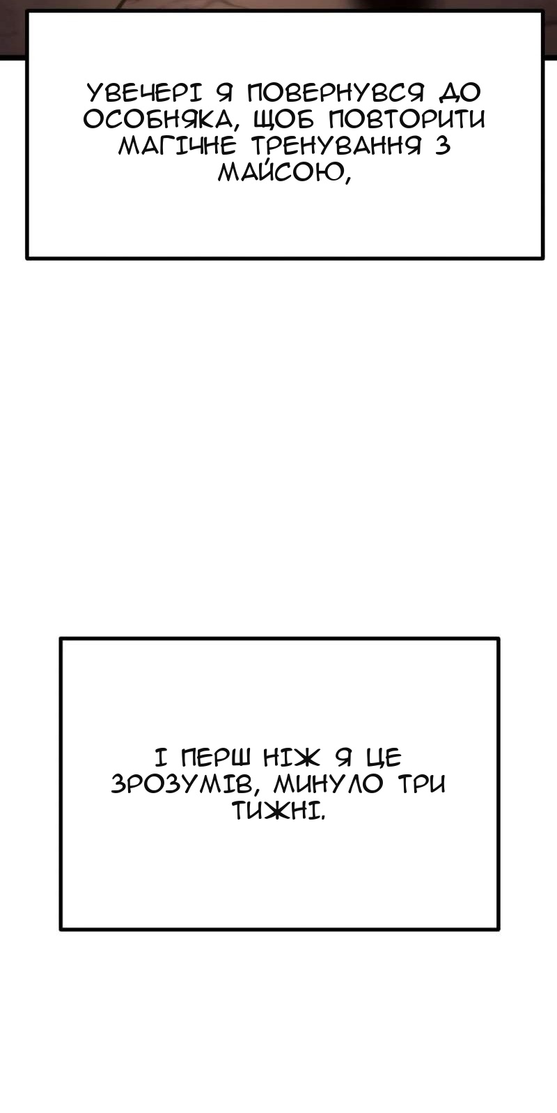 Сторінка 180