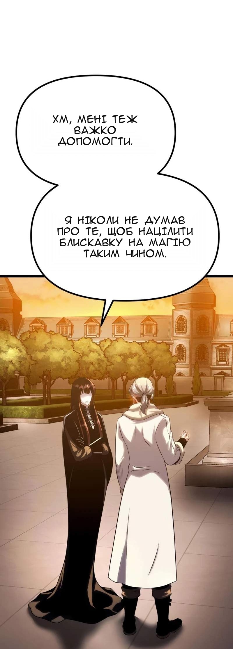 Сторінка 187