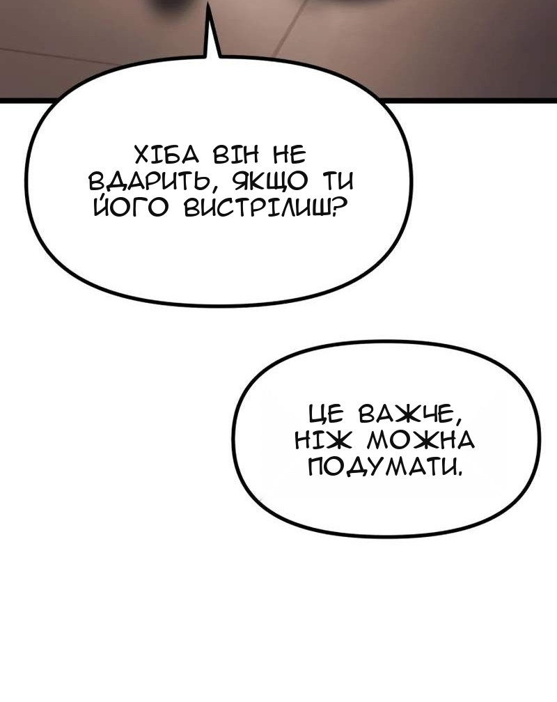 Сторінка 188
