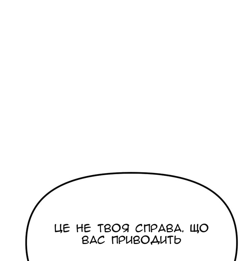 Сторінка 192