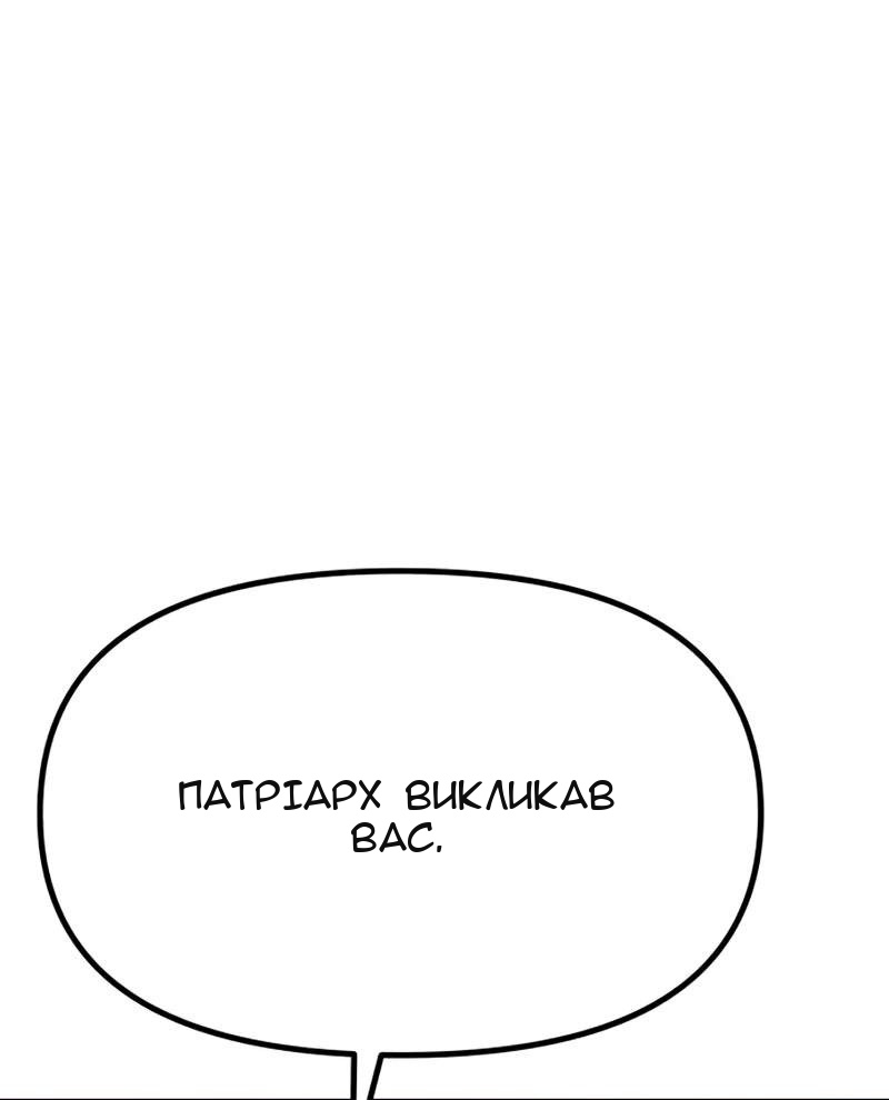 Сторінка 194