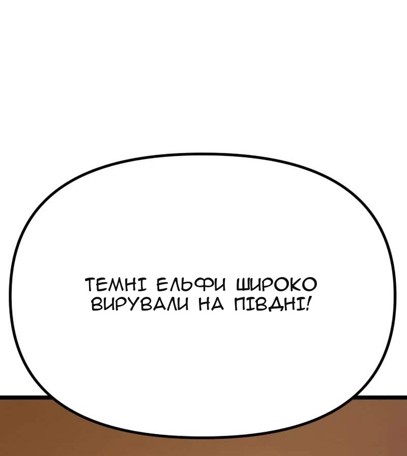 Сторінка 196
