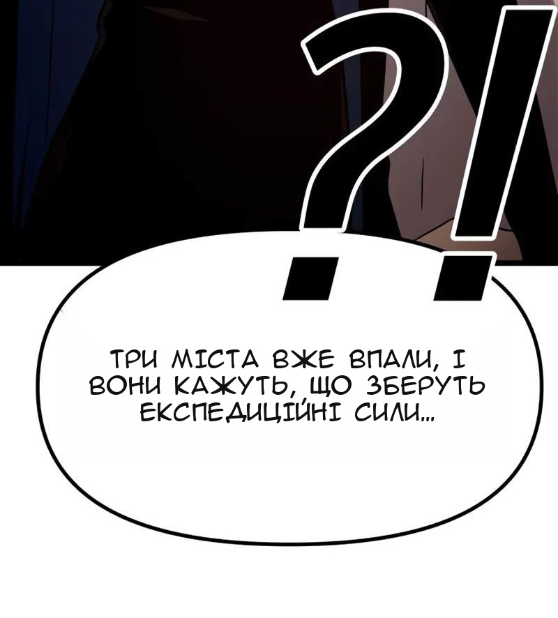 Сторінка 198
