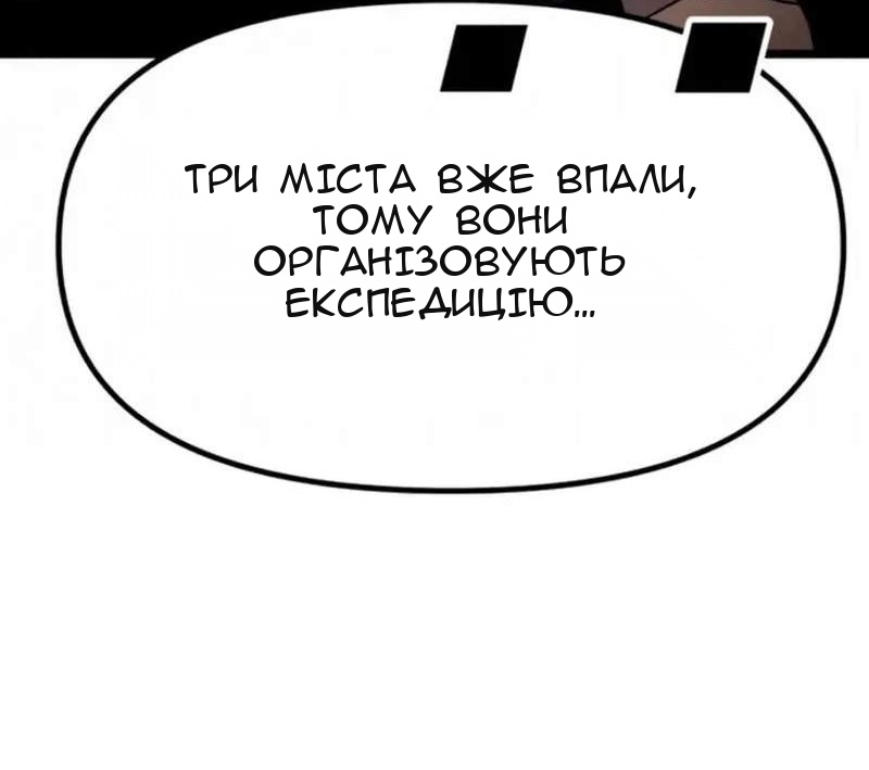 Сторінка 4