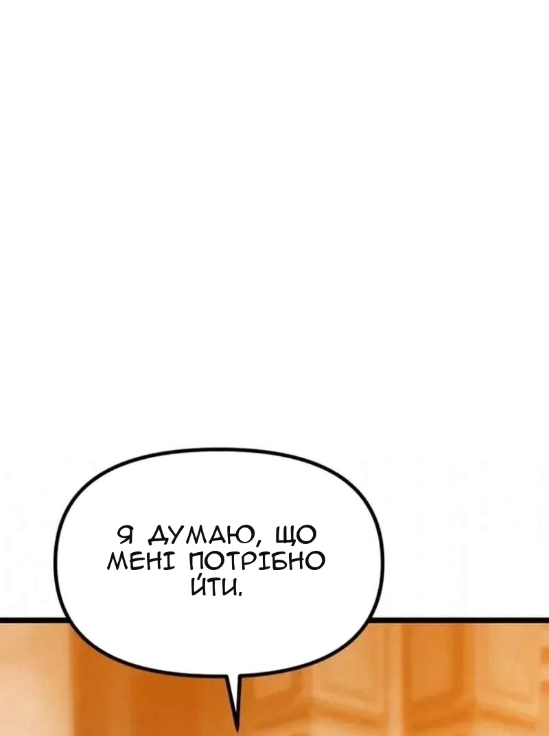 Сторінка 9