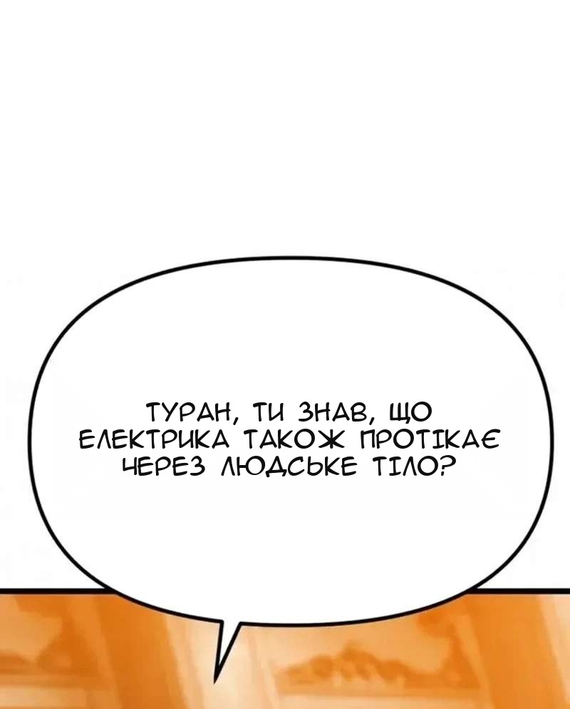 Сторінка 13
