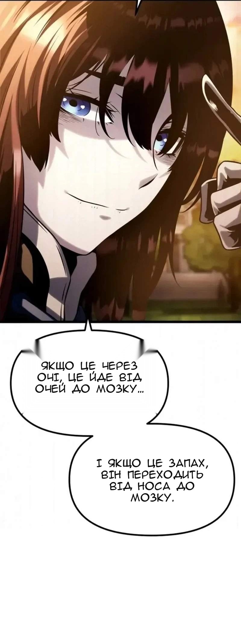 Сторінка 20