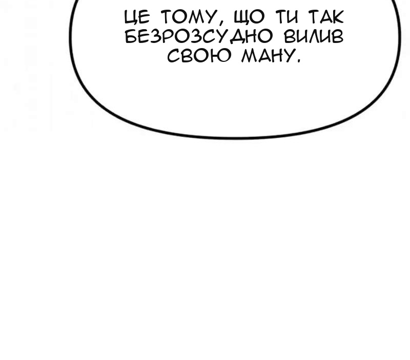 Сторінка 41