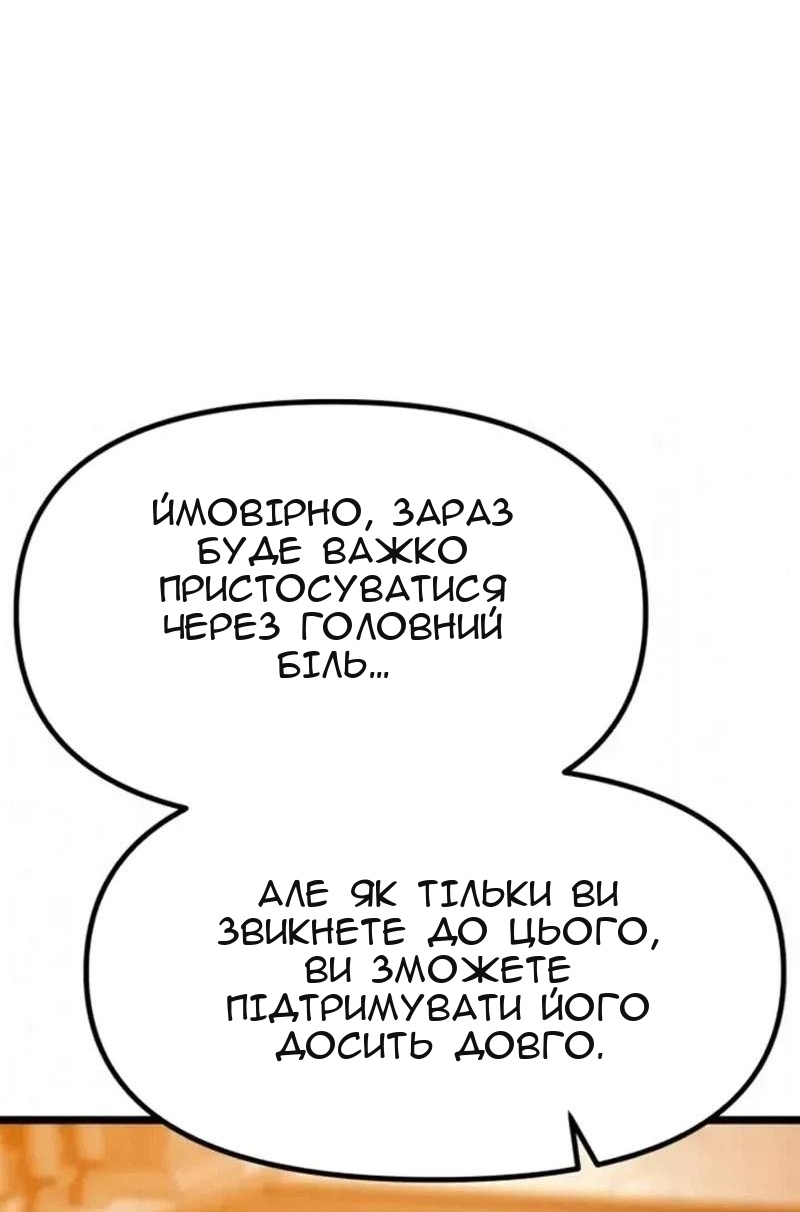 Сторінка 42