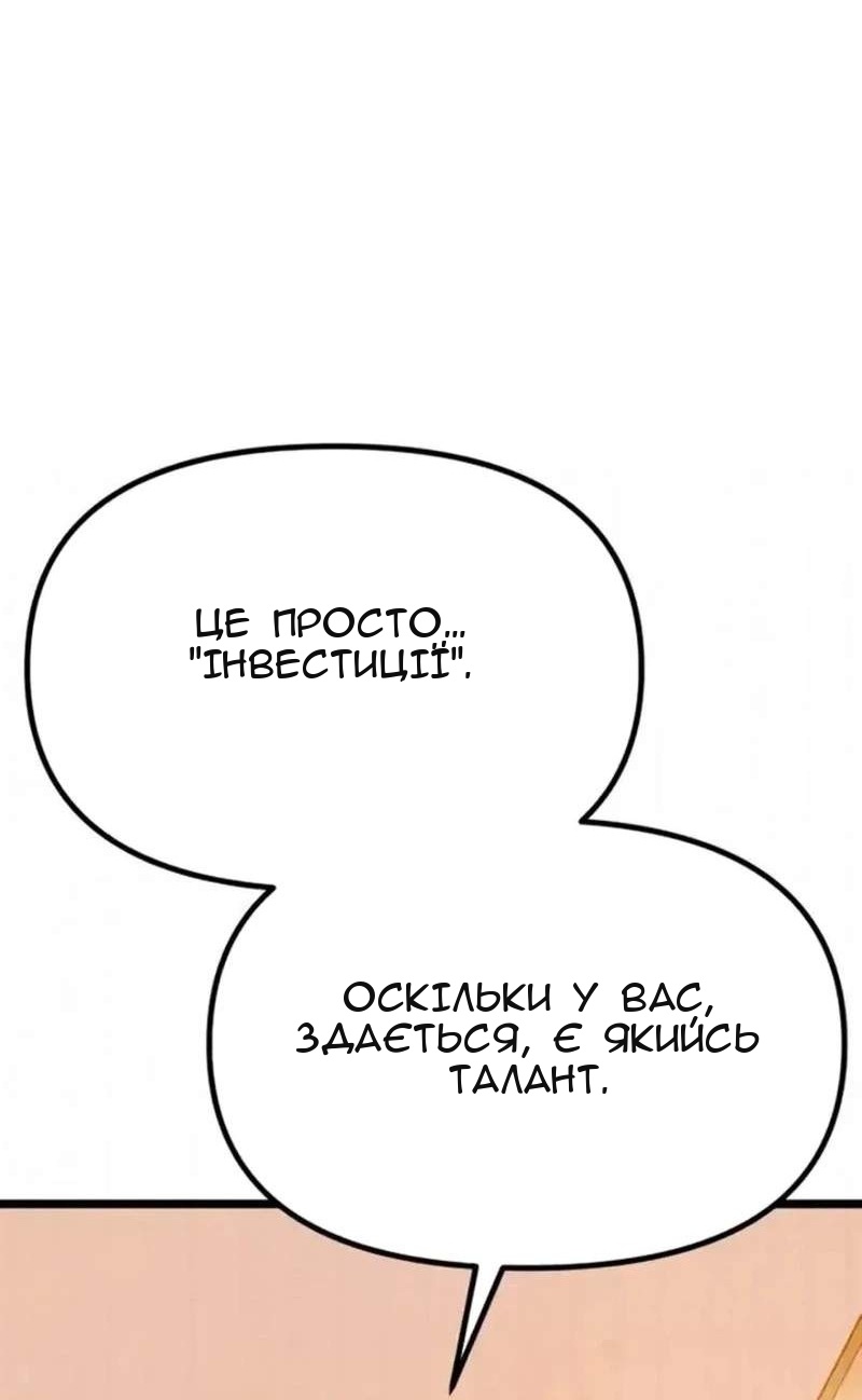 Сторінка 45