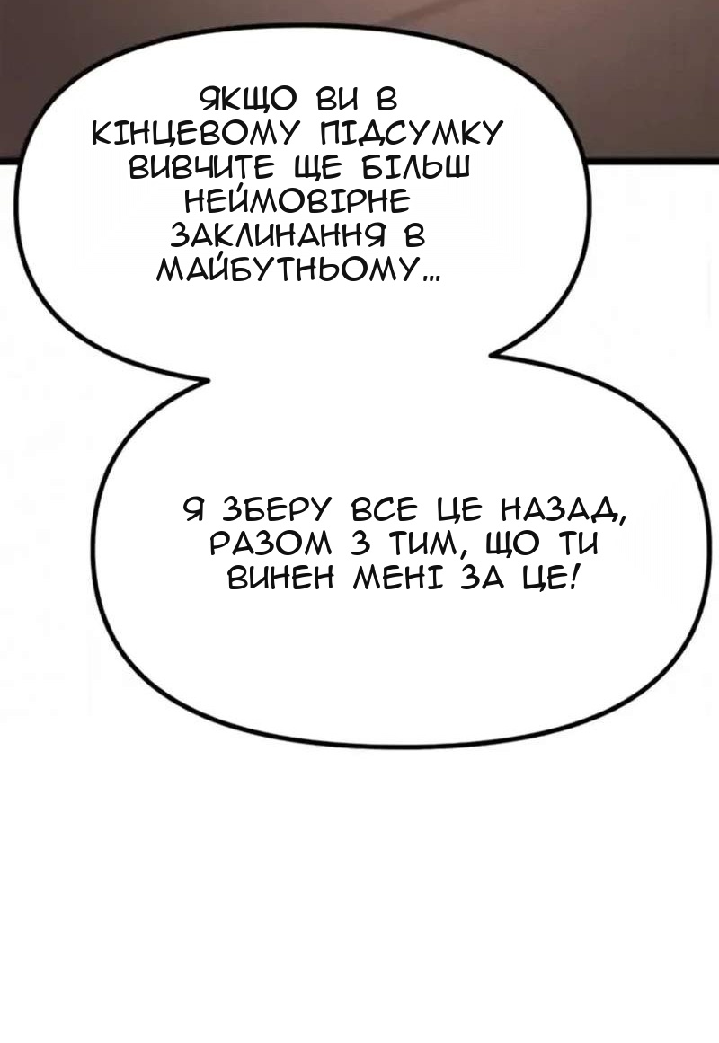 Сторінка 48