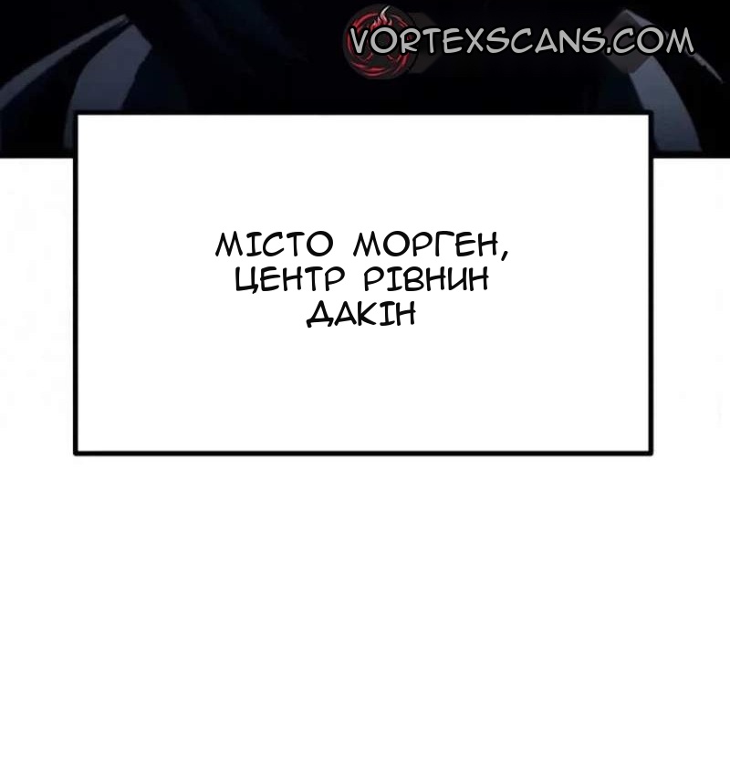 Сторінка 58