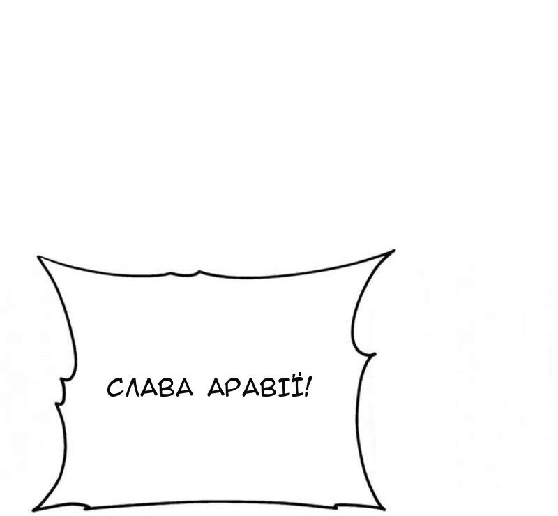 Сторінка 59