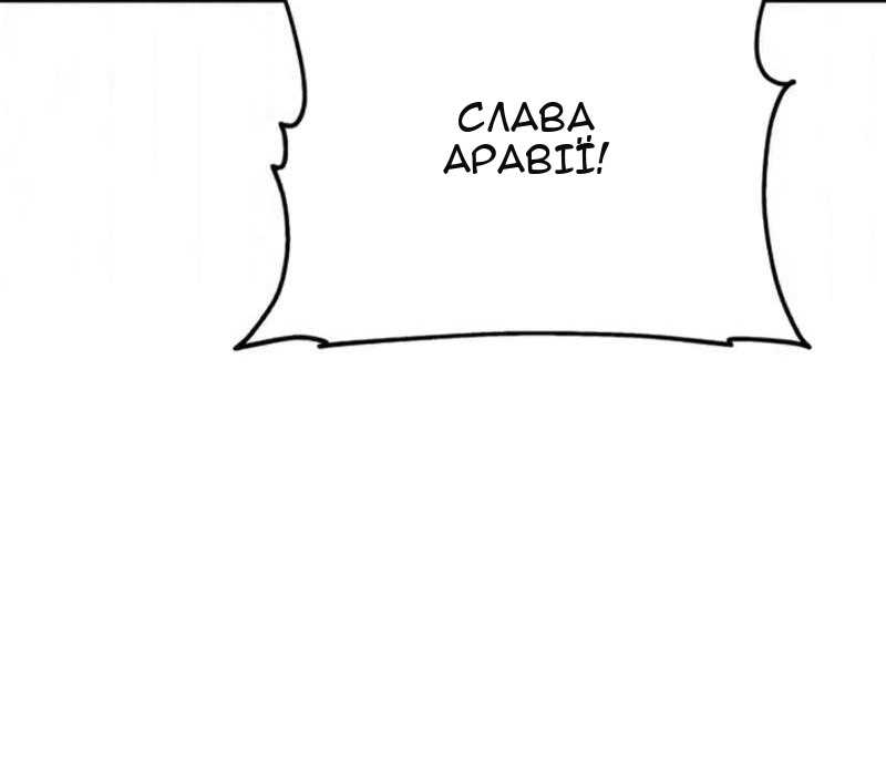 Сторінка 61