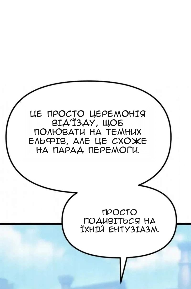 Сторінка 62