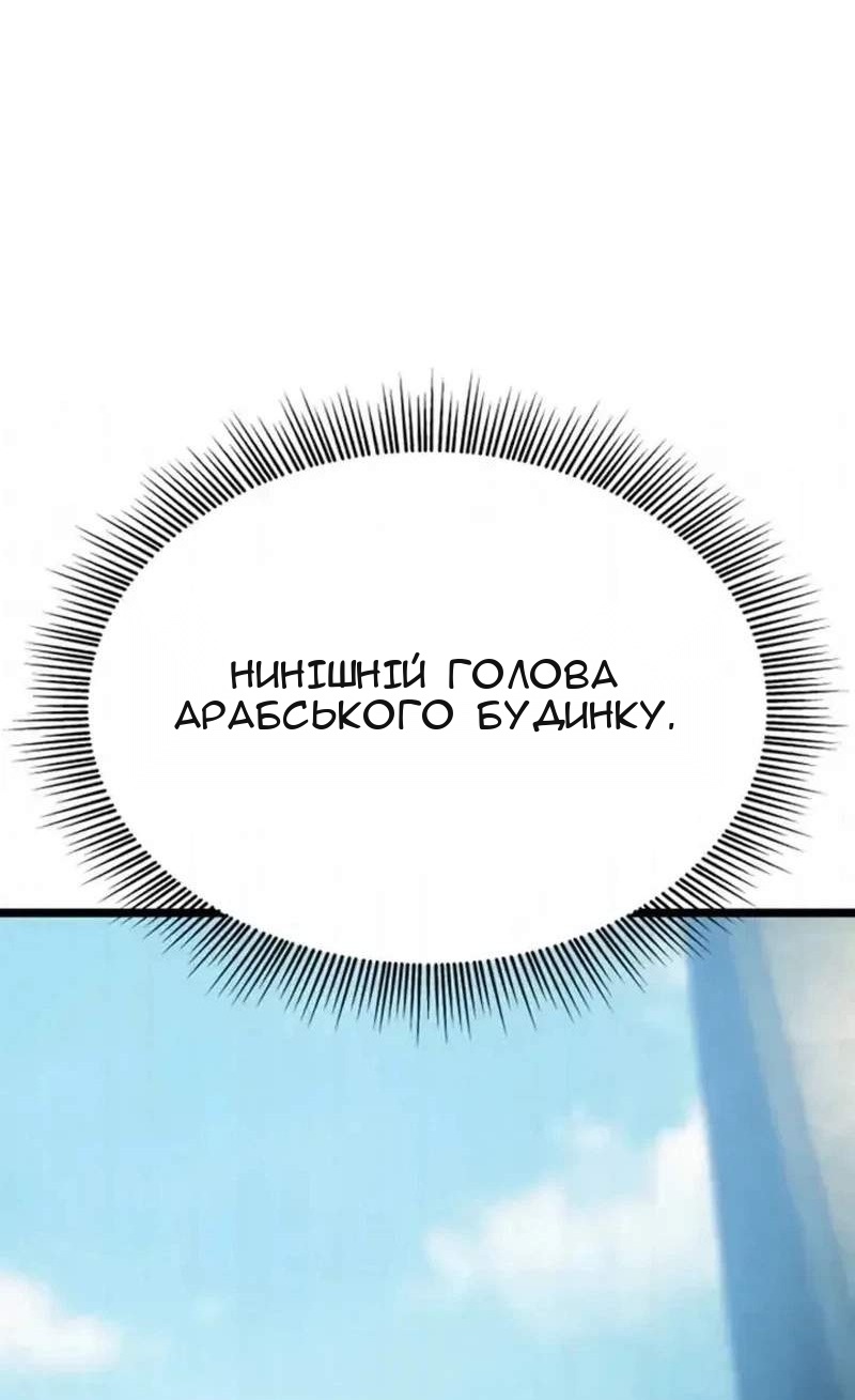 Сторінка 76