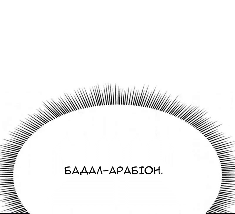 Сторінка 79