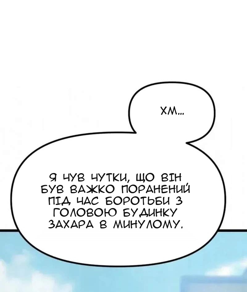 Сторінка 83