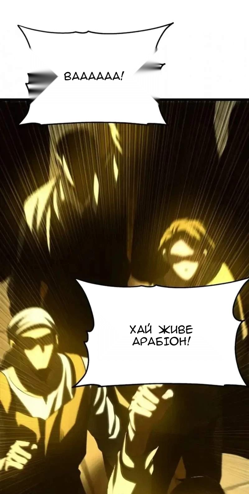 Сторінка 98